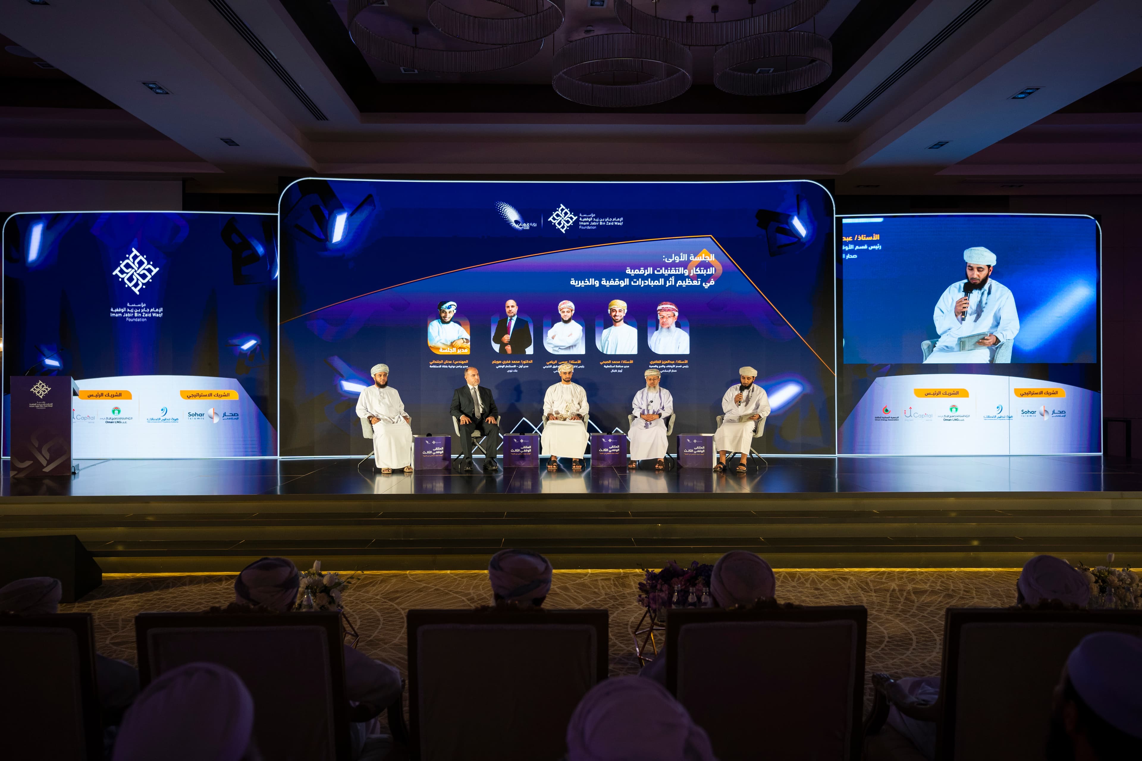 الملتقيات الوقفية